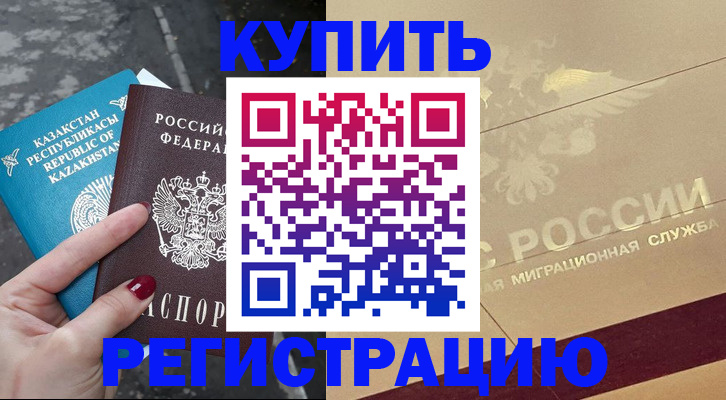 временная регистрация госуслуги в Вологодской области